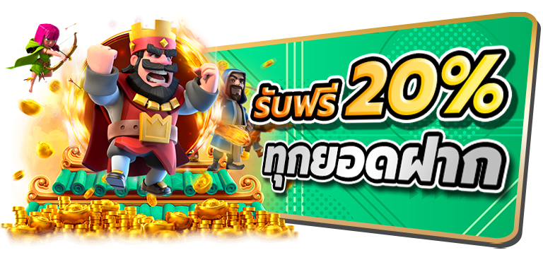 Pokpg ระบบความปลอดภัยมาตรฐานสากล